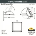 Уличное бра 4P2.702.000.LYF1R, GIOVA/GIUSEPPE серый, опал, 2xE27 LED-FIL с лампами 800Lm, 2700К