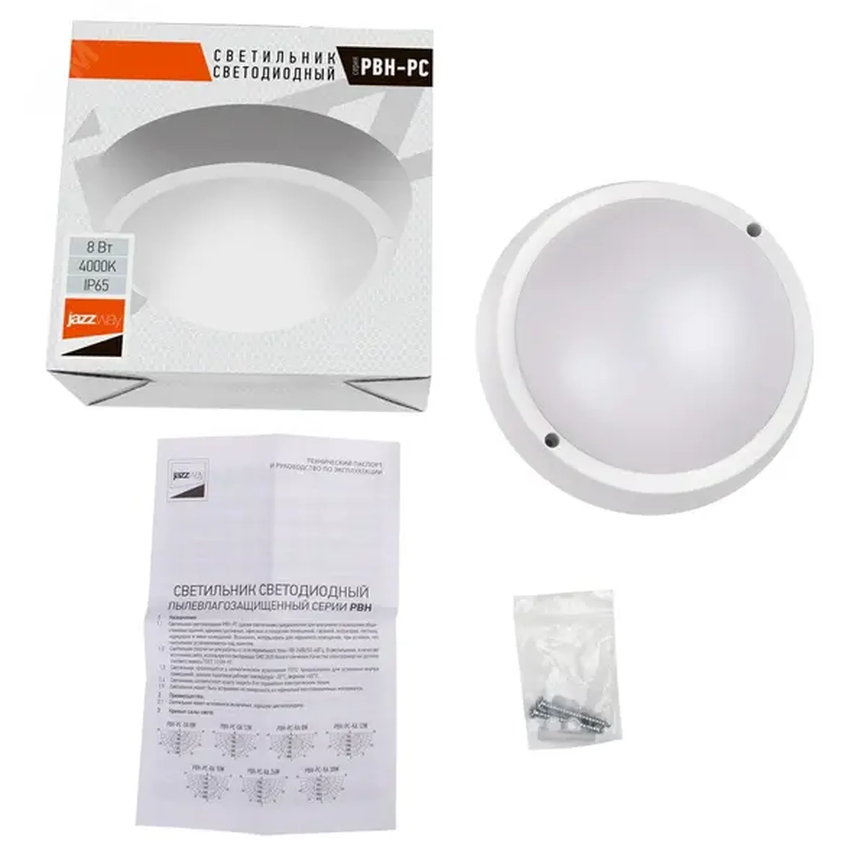 Светильники светодиодные пылевлагозащищенные PBH-PC-RA 8w, 1024589