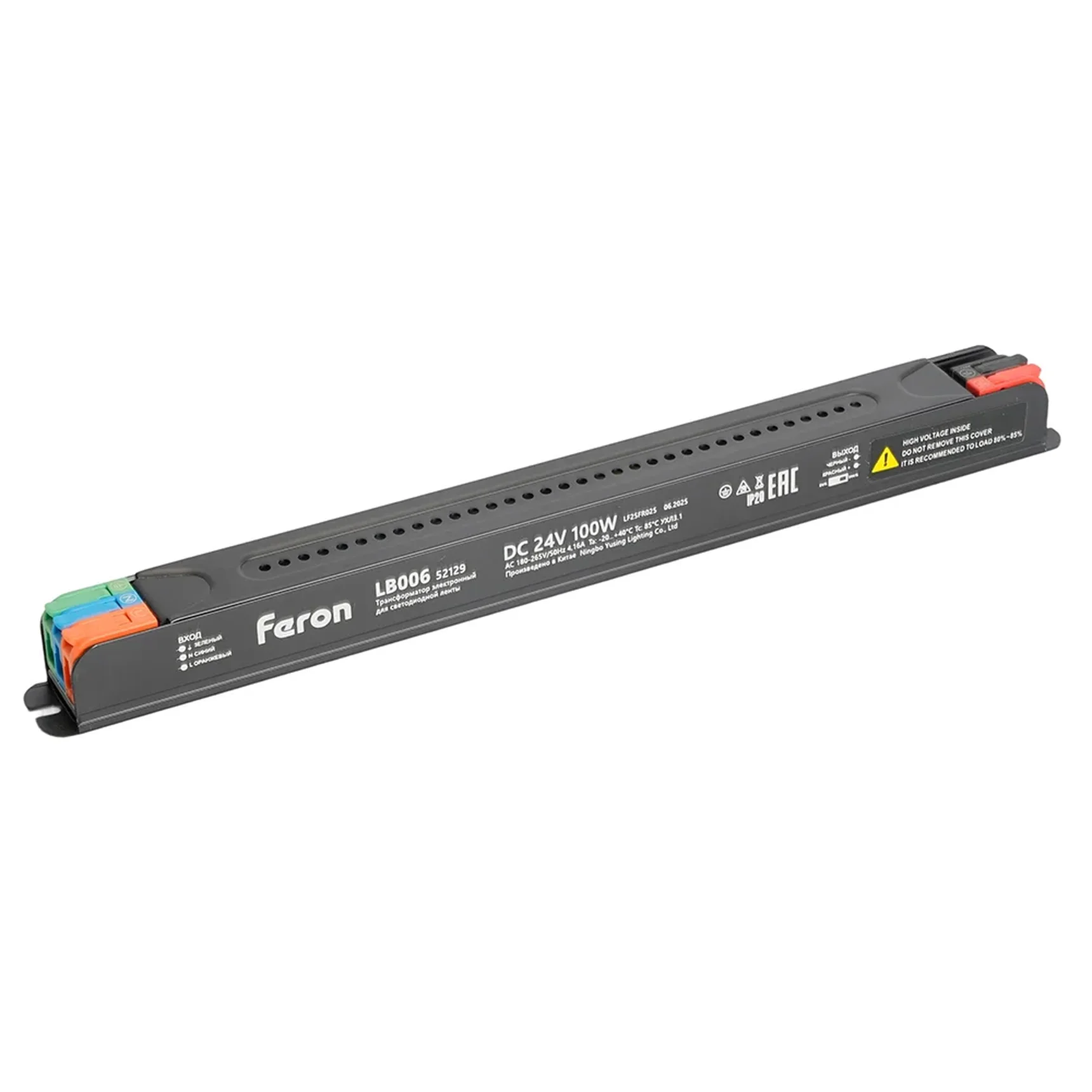 Трансформатор для светодиодной ленты с диммированием 100W 24V IP20 , клипсы, LB006