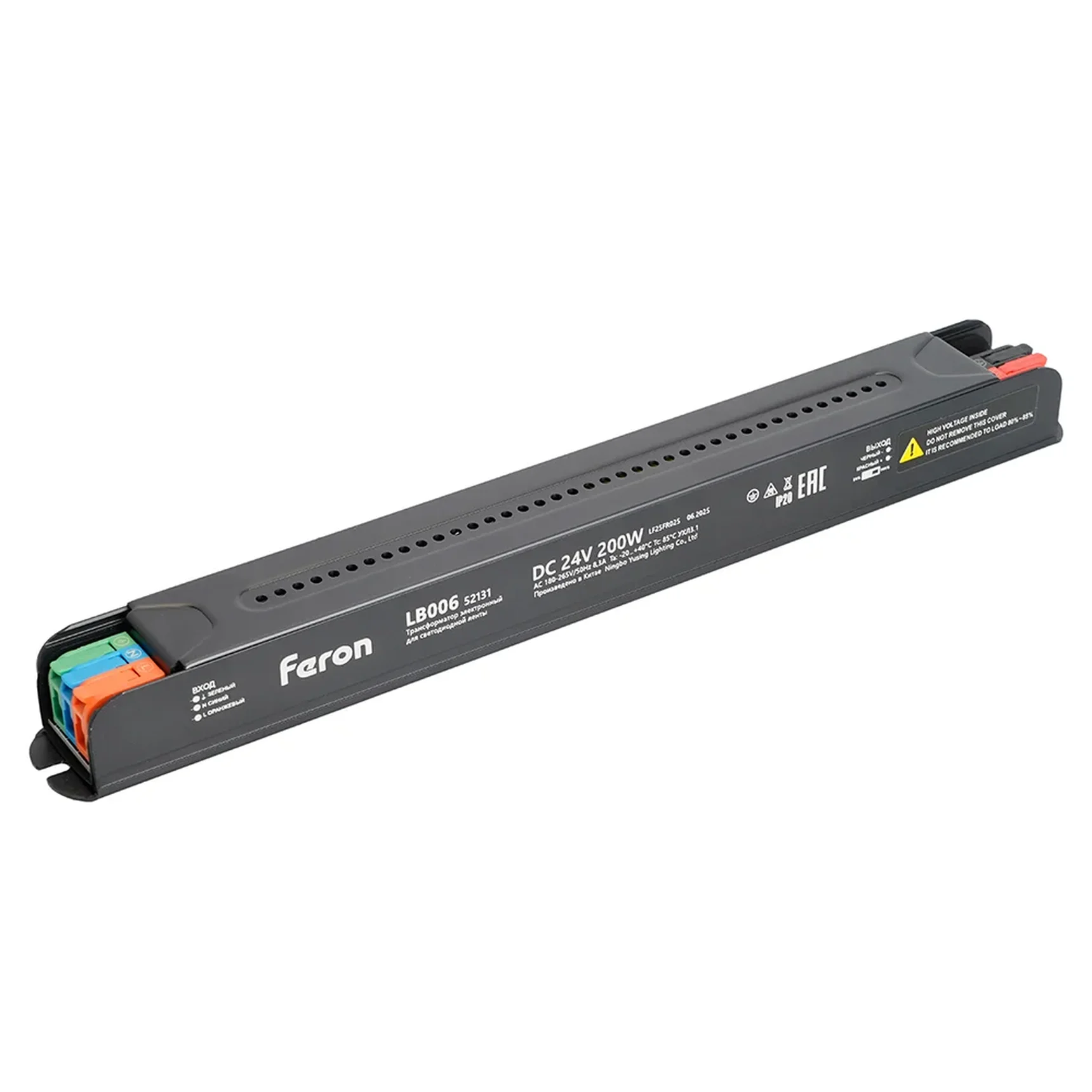 Трансформатор для светодиодной ленты с диммированием 200W 24V IP20 , клипсы, LB006