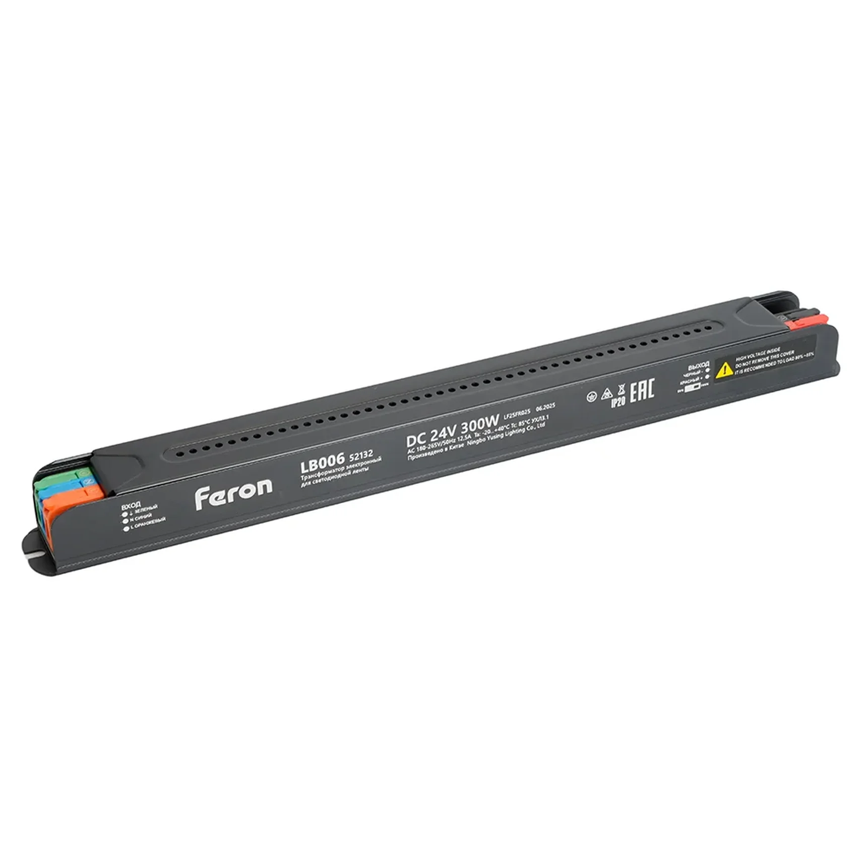 Трансформатор для светодиодной ленты с диммированием 300W 24V IP20 , клипсы, LB006
