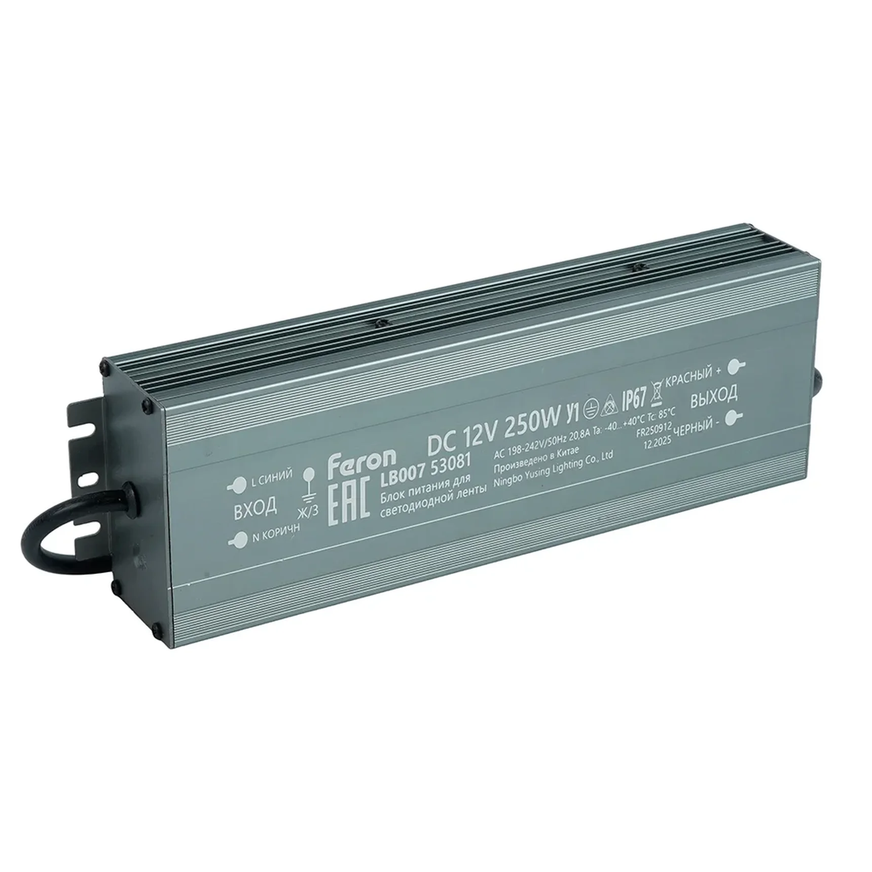 Трансформатор электронный для светодиодной ленты 250W 12V IP67 (драйвер), LB007 FERON