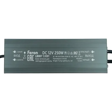 Трансформатор электронный для светодиодной ленты 250W 12V IP67 (драйвер), LB007 FERON