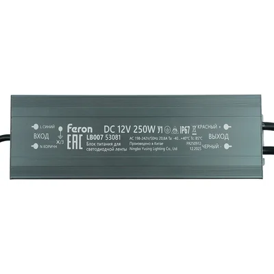 Трансформатор электронный для светодиодной ленты 250W 12V IP67 (драйвер), LB007 FERON