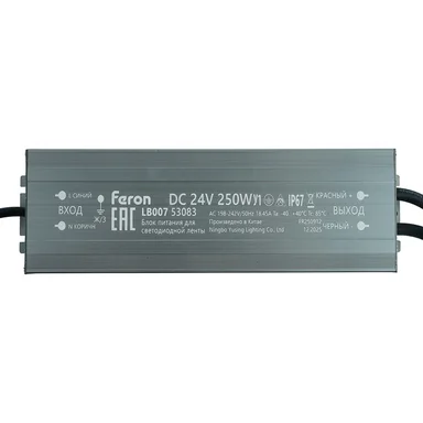 Трансформатор электронный для светодиодной ленты 250W 24V IP67 (драйвер), LB007 FERON