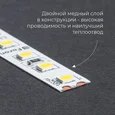 Светодиодная LED лента Feron LS501, 120SMD(2835)/м 11Вт/м 24V 30000*8*1.22мм 4000К 30м IP20
