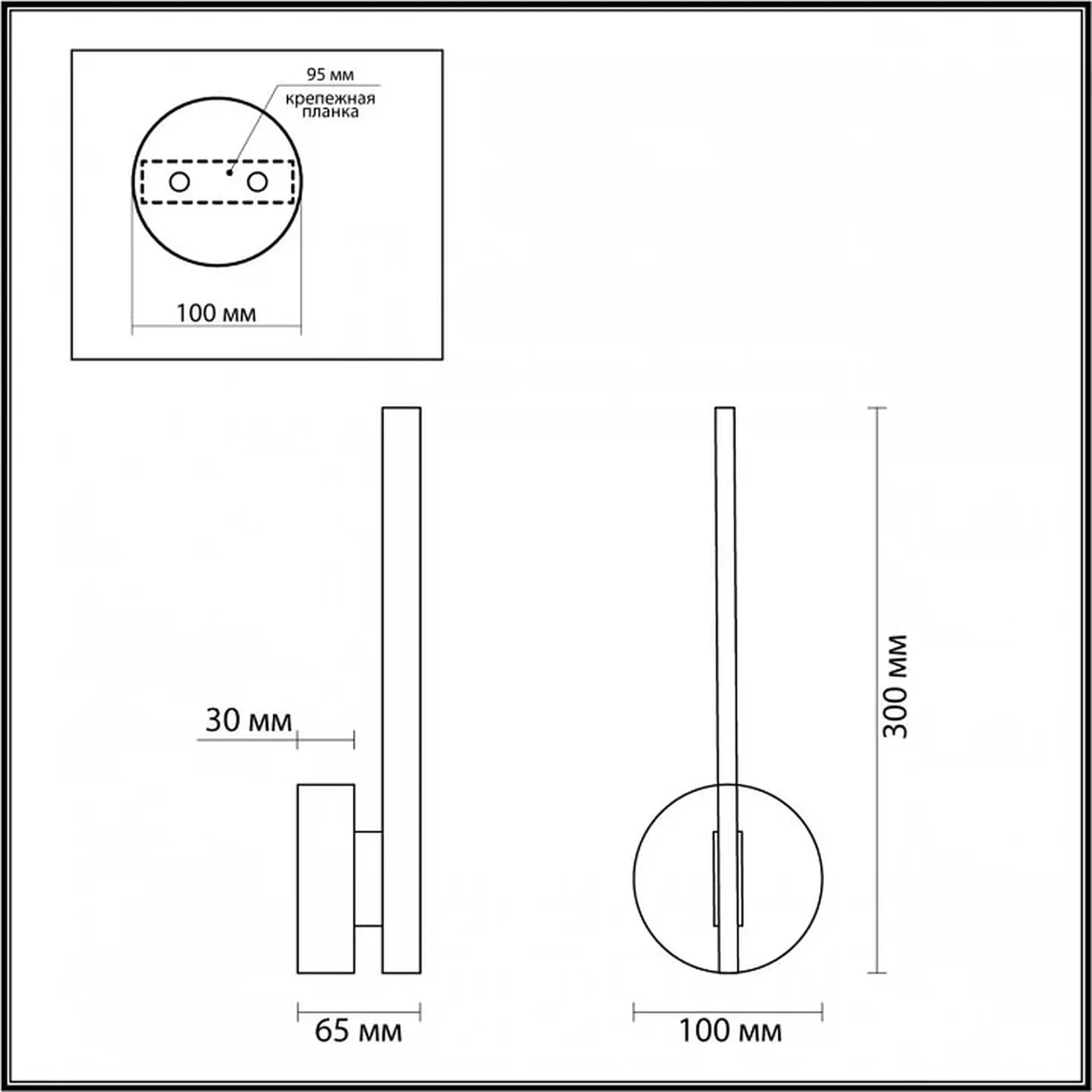 5604/9WL LEDIO LN23 022 белый Настенный светильник LED 9W 3000К 624Лм 220V ELERI