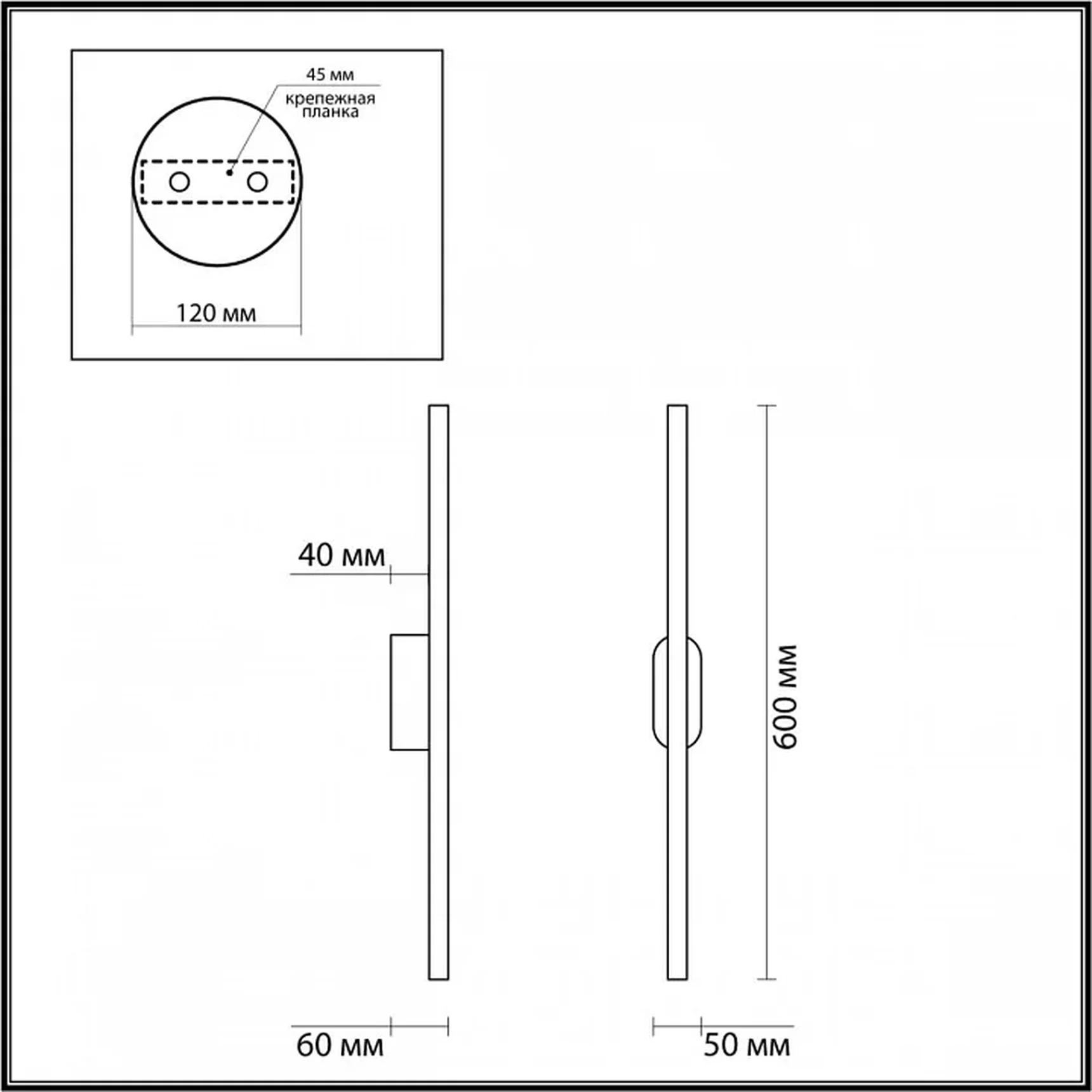 5609/10WL LEDIO LN23 018 черный Настенный светильник LED 10W 4000К 525Лм 220V BRIELLE