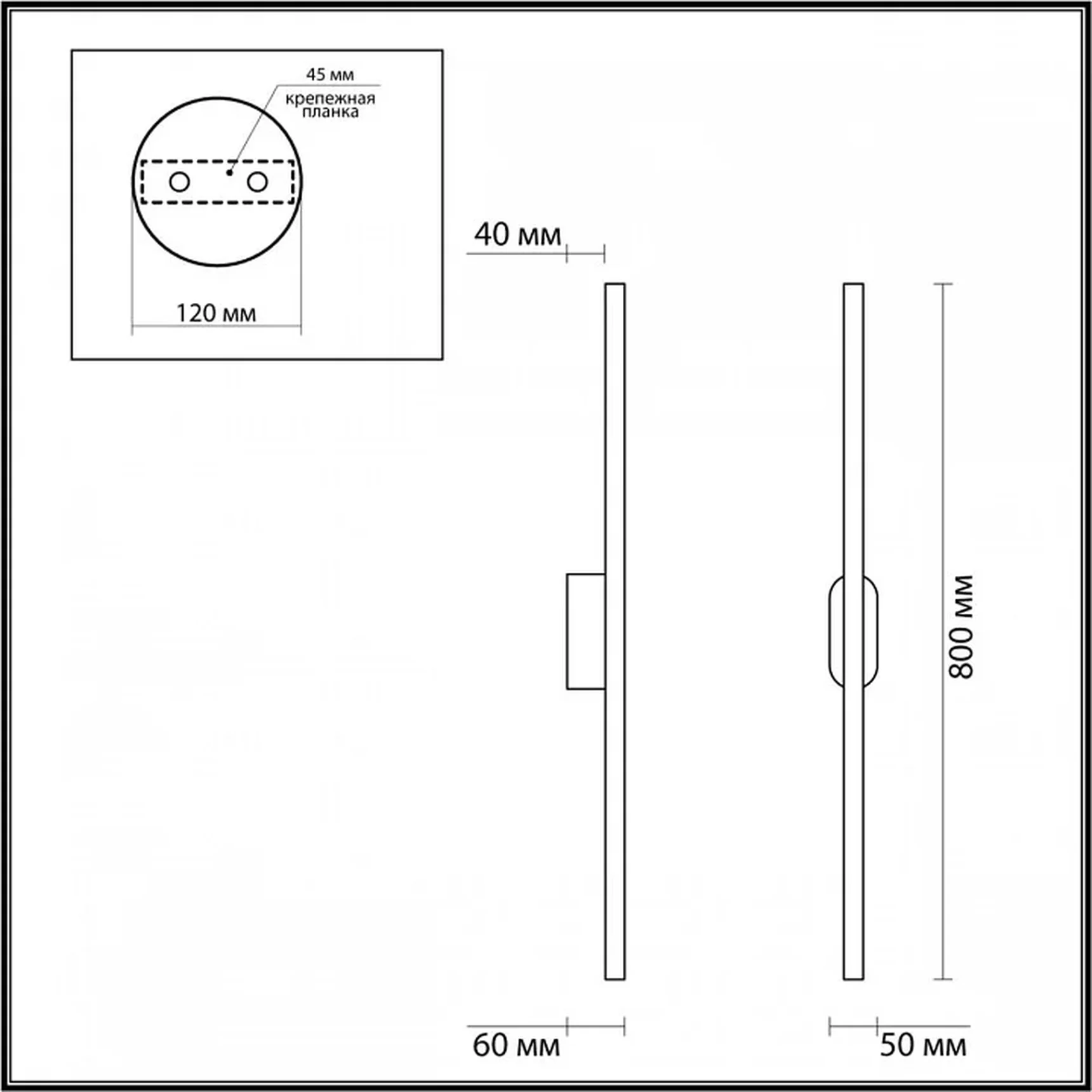 5609/13WL LEDIO LN23 018 черный Настенный светильник LED 13W 4000К 720Лм 220V BRIELLE