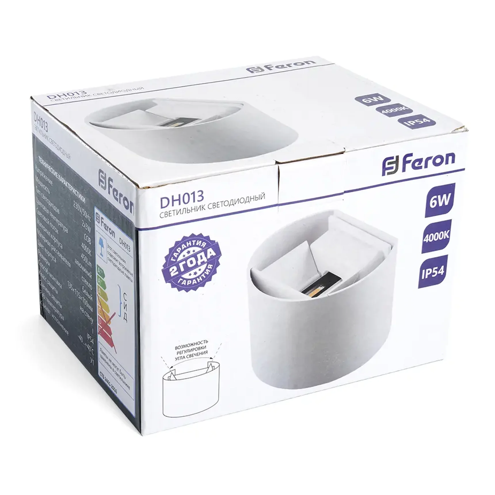 Светильник уличный светодиодный, 2*3W, 450Lm, 4000K, DH013, белый