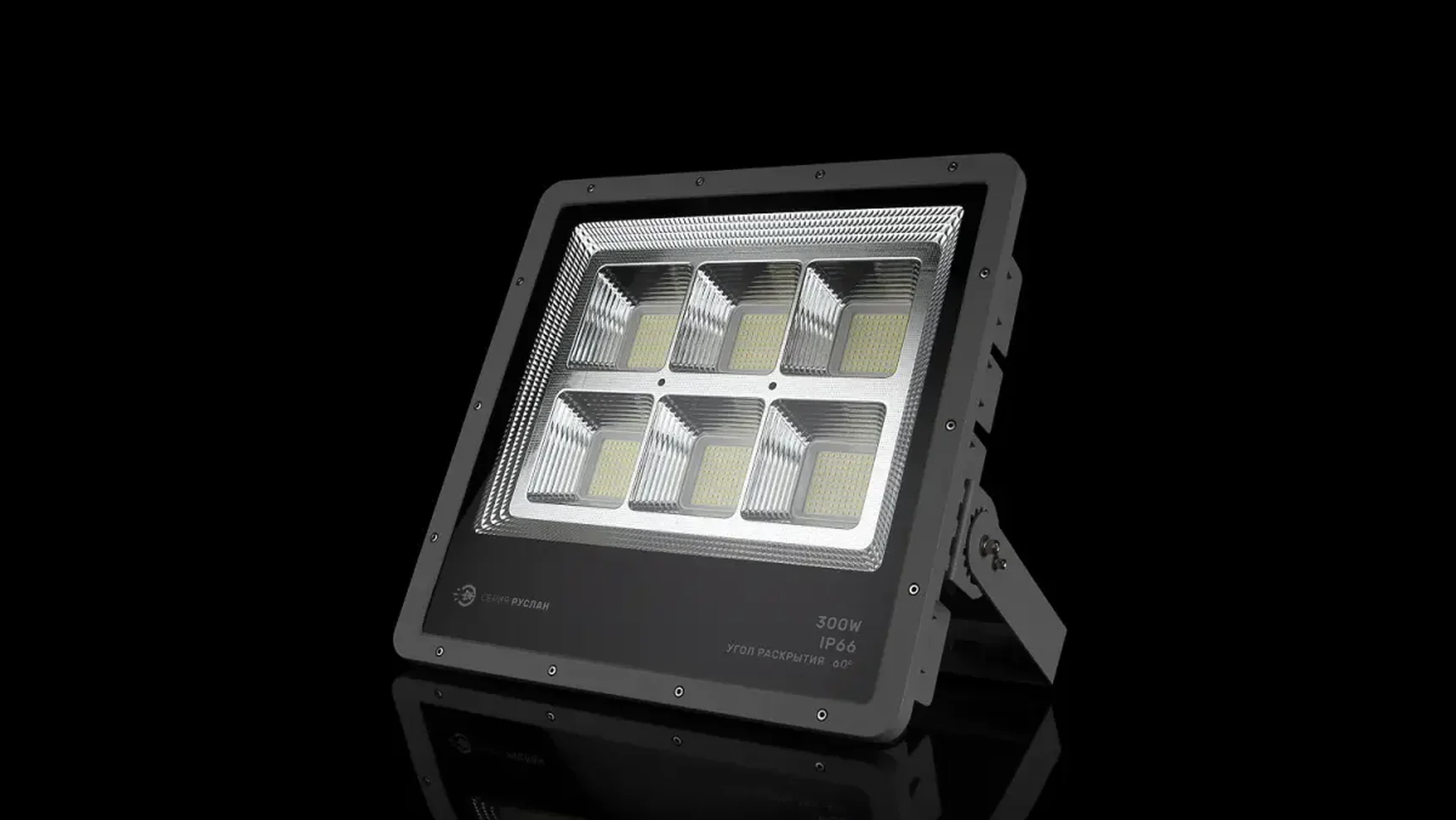 Уличный светодиодный прожектор Руслан-R R300W-NW