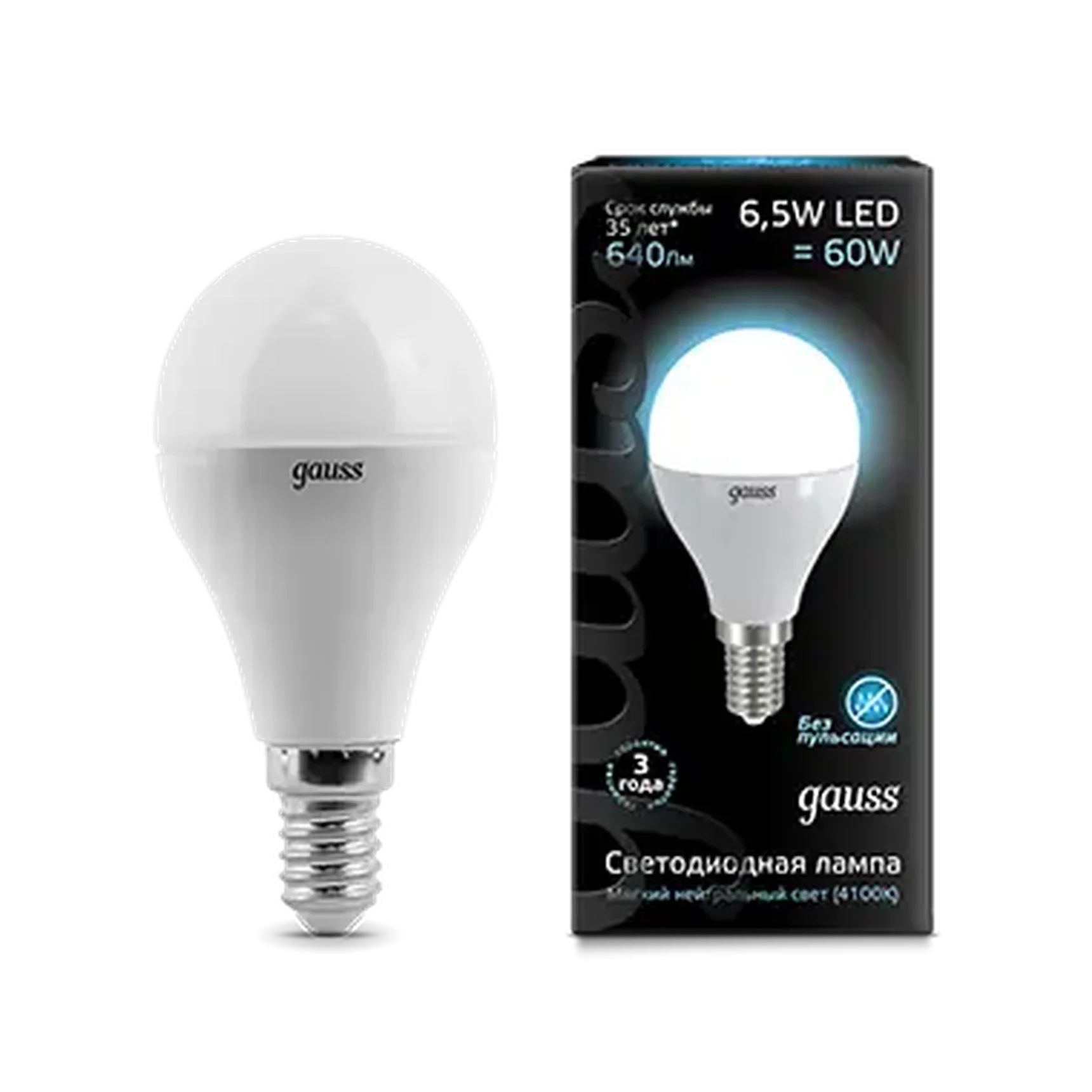 Лампа Gauss Шар 6.5W 550lm 4100K E14 LED 1/10/101