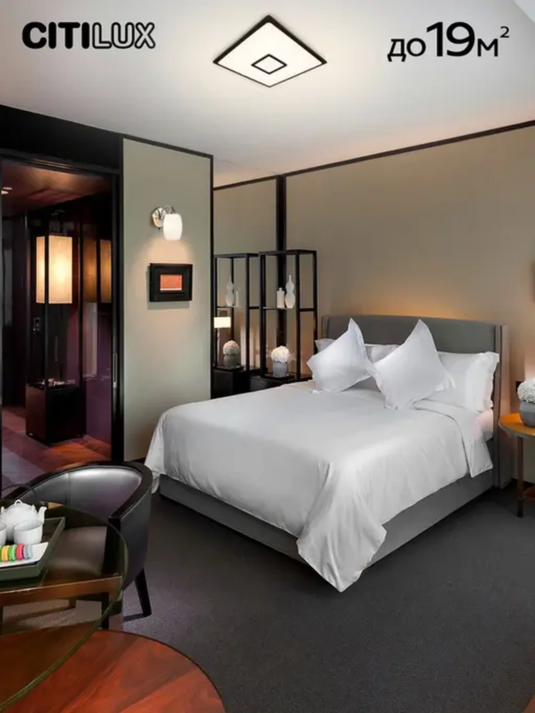 Потолочный светодиодный светильник Citilux Старлайт Смарт CL703AK55G