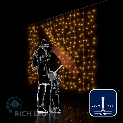 Светодиодная занавеса 300 LED, 16 Ватт, IP54, для улицы и помещения, провод Прозрачный, Свечение: постоянное, RL-CS2*1.5-T/Y