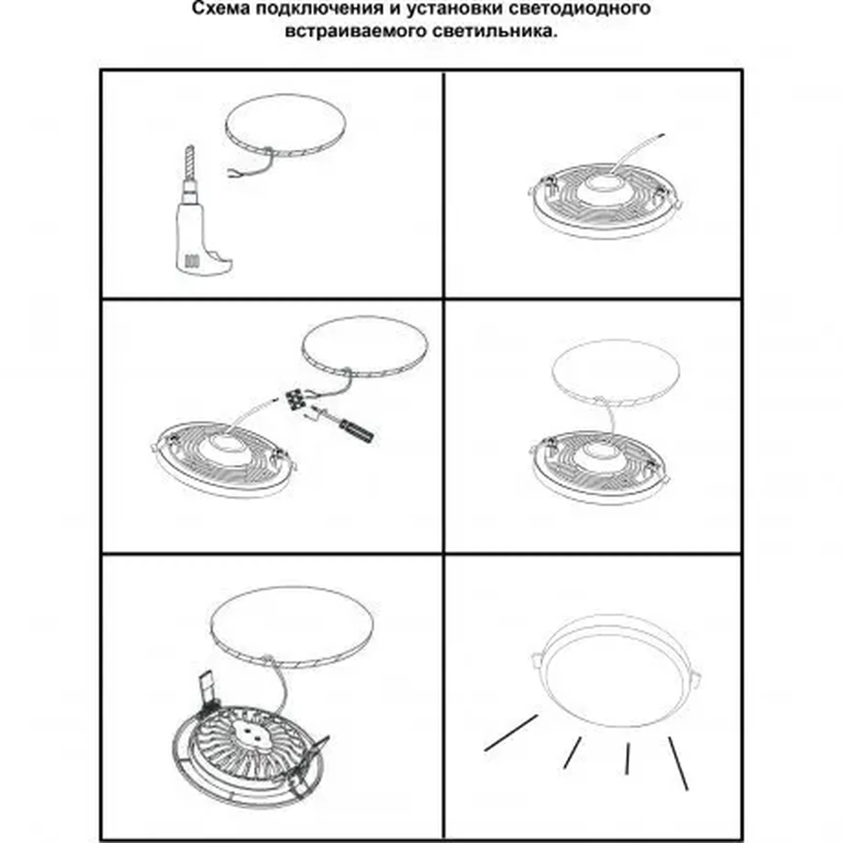 Встраиваемый светодиодный светильник Novotech Klar 357963