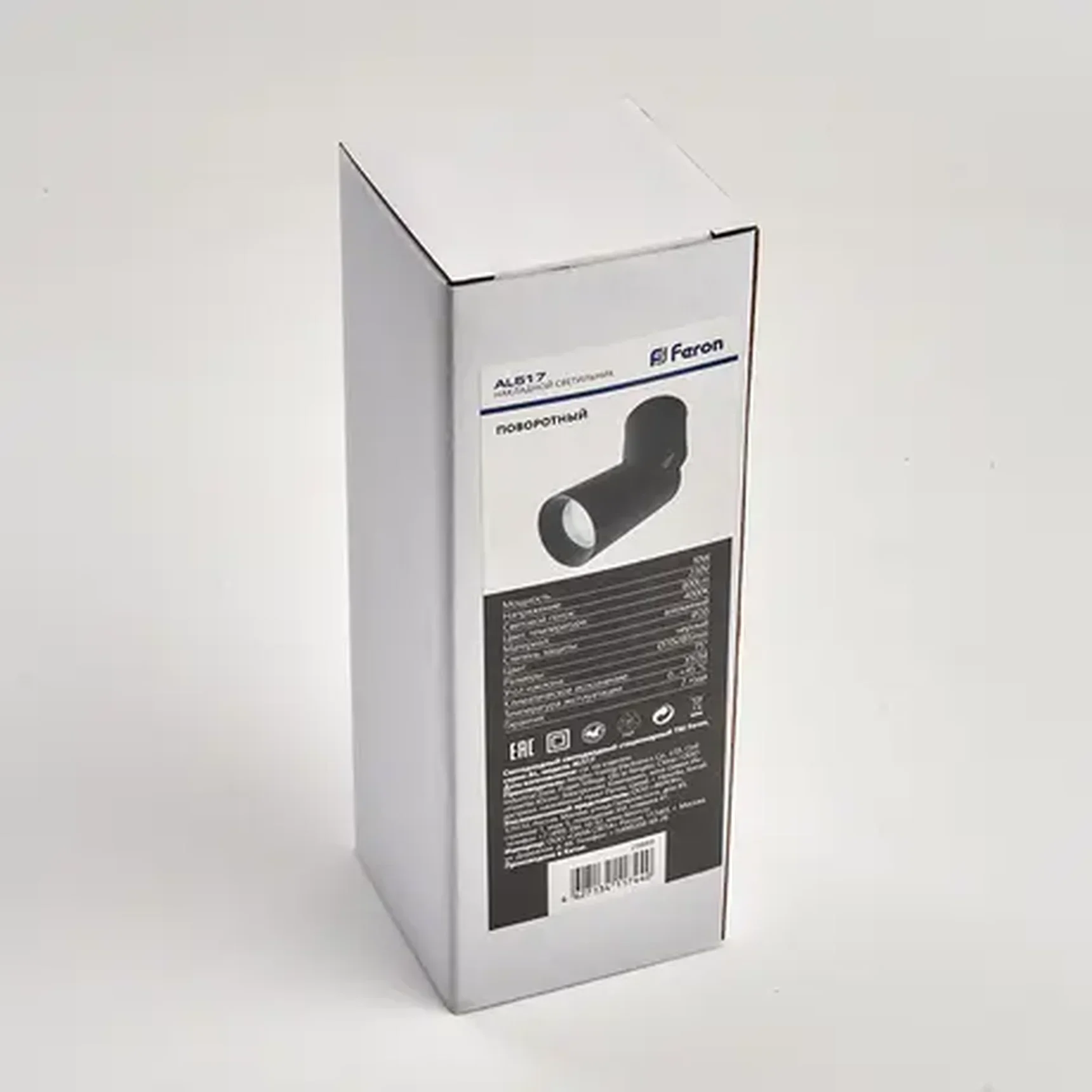 Светильник светодиодный 10W, 800Lm, 30 градусов, черный, наклонный, AL517