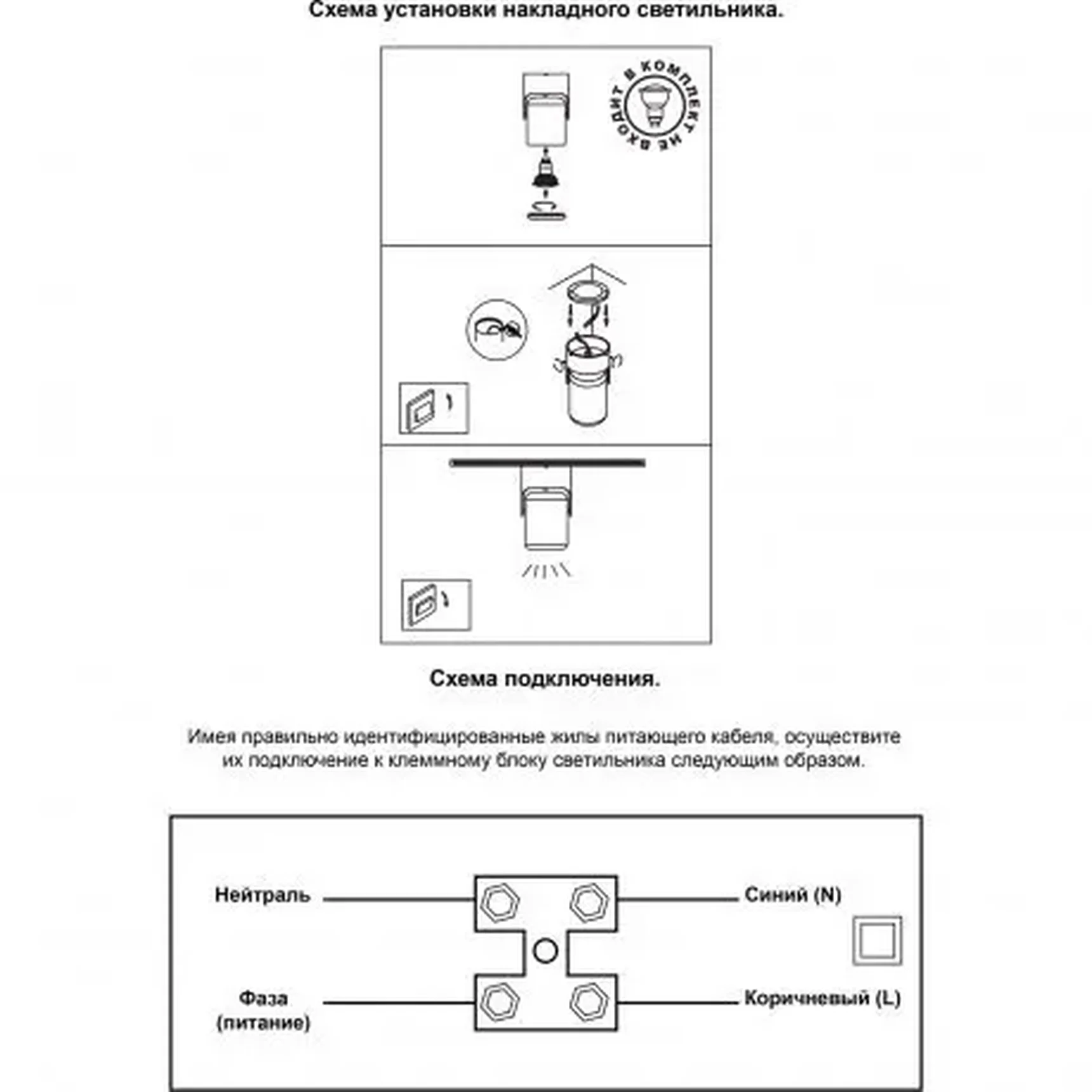 Накладной потолочный спот Novotech PIPE 370453