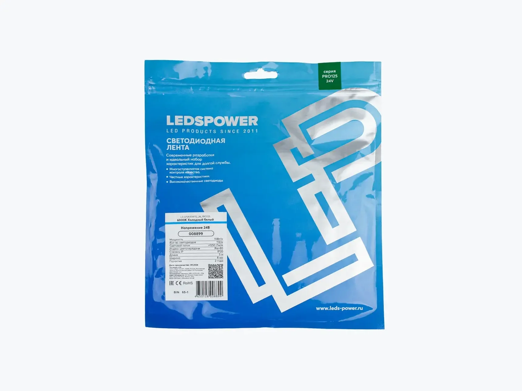 Светодиодная лента 2835 112/м (10Вт/м) 24В холодная, серия ПРО125 008899