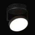 632017501 Гэлэкси 8W LED 220 V люстра (пульт)