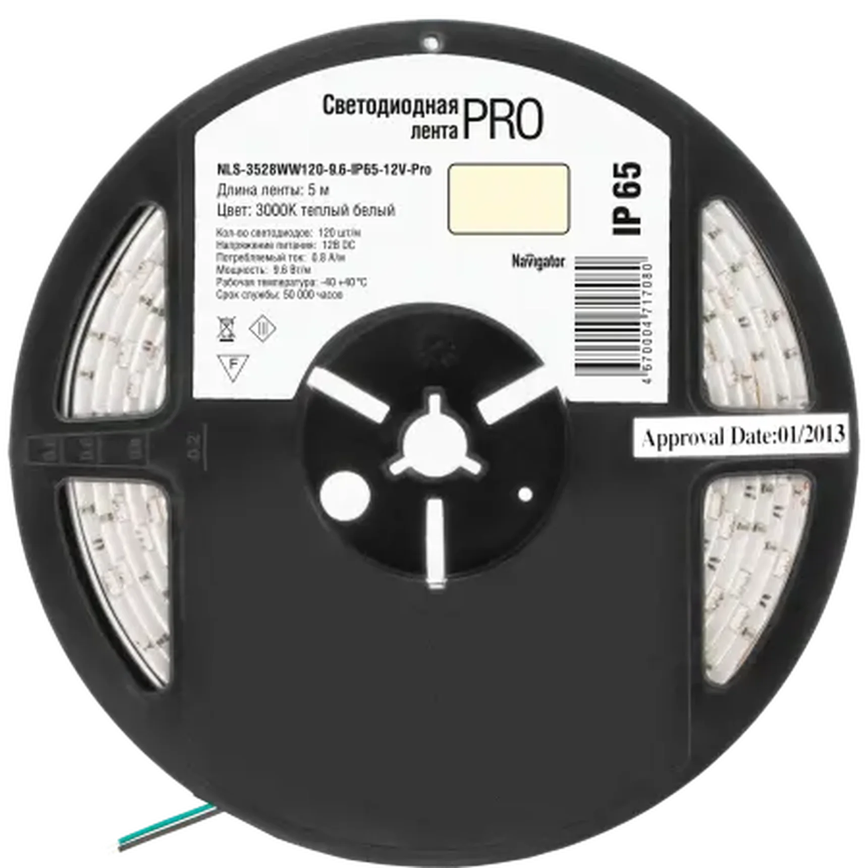 Светодиодная лента NLS-3528WW120-9.6-IP65-12V-Pro R5