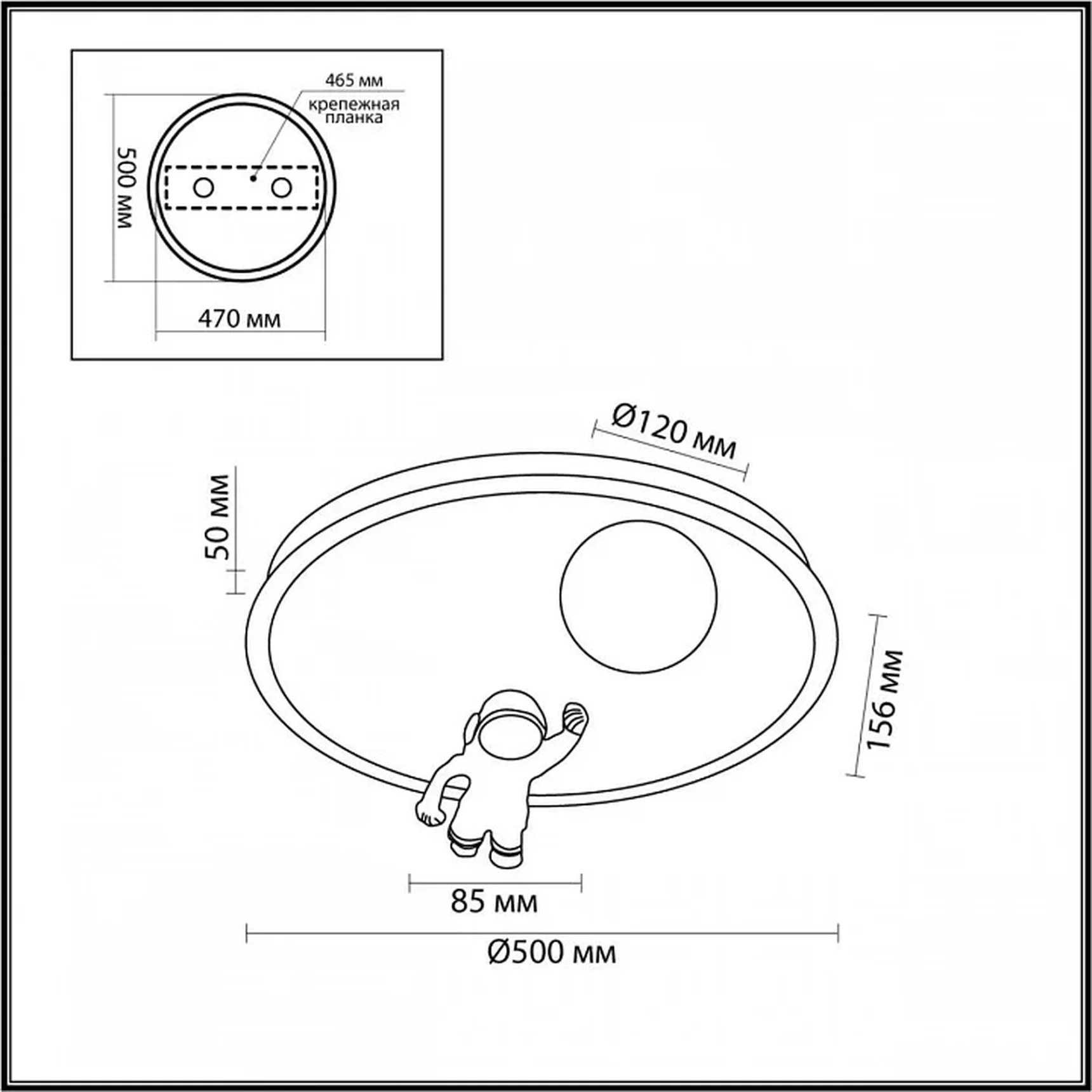6507/80CL LEDIO LN23 белый, синий Потолочный светильник LED 80W 5208Лм 3000-6000К 220V ATLAS