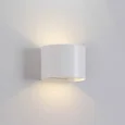 Настенно-потолочный светильник Nowodvorski CUBOID WHITE 6523