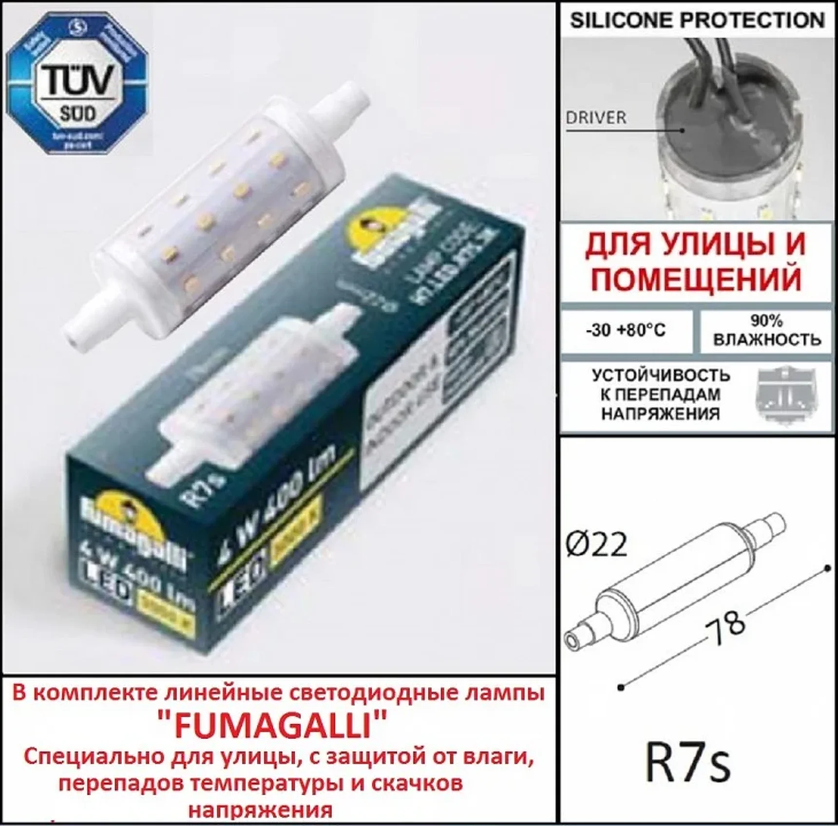 Светильник для подсветки лестниц встраиваемый FUMAGALLI NINA 150 6C1.000.000.BYJ1L Античная бронза
