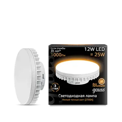 Лампа Gauss GX70 12W 1000lm 3000K LED 1/10/51