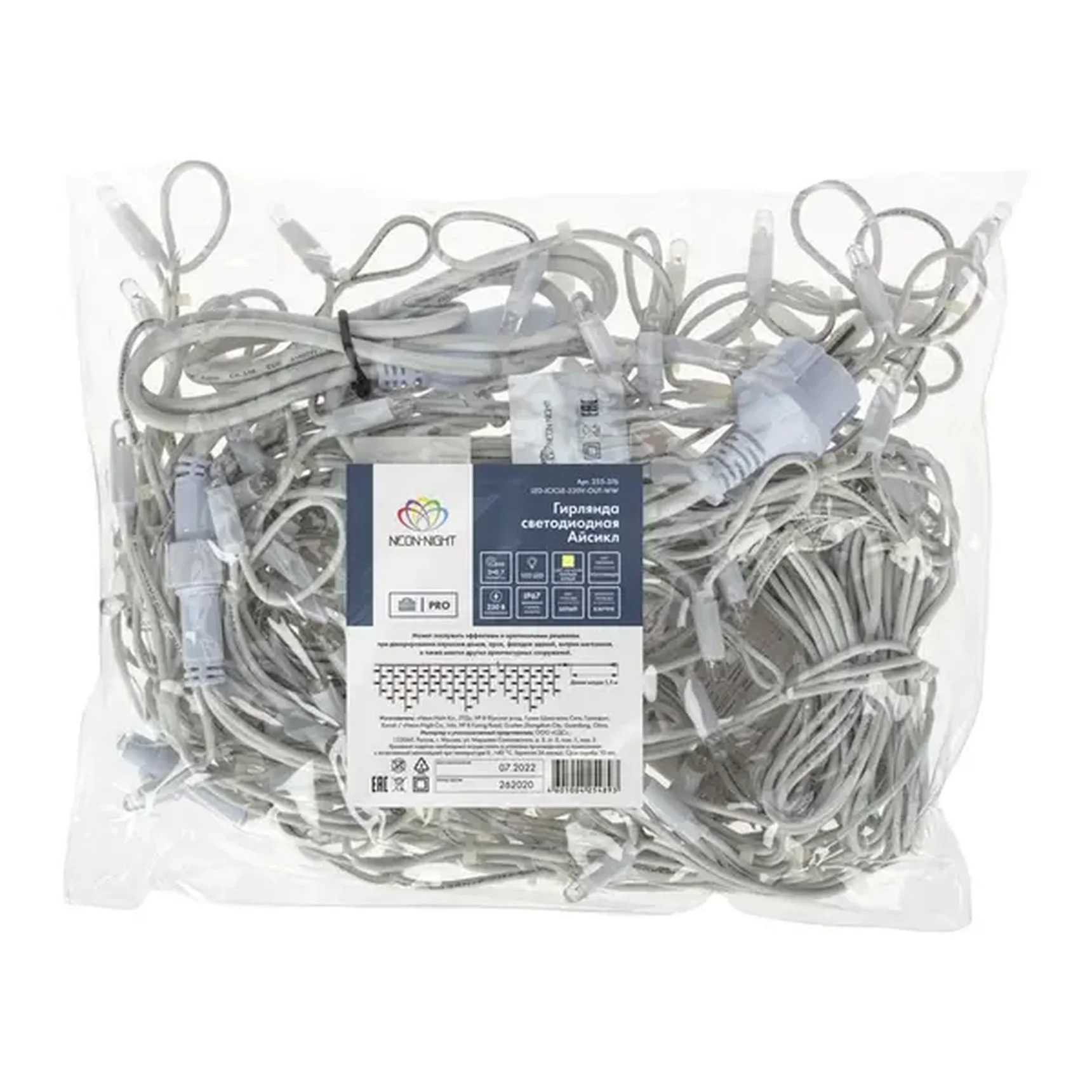 Гирлянда Айсикл (Бахрома) светодиодная 5х0,7 м, 152 LED, белый провод каучук 2,3мм, теплое белое свечение NEON-NIGHT