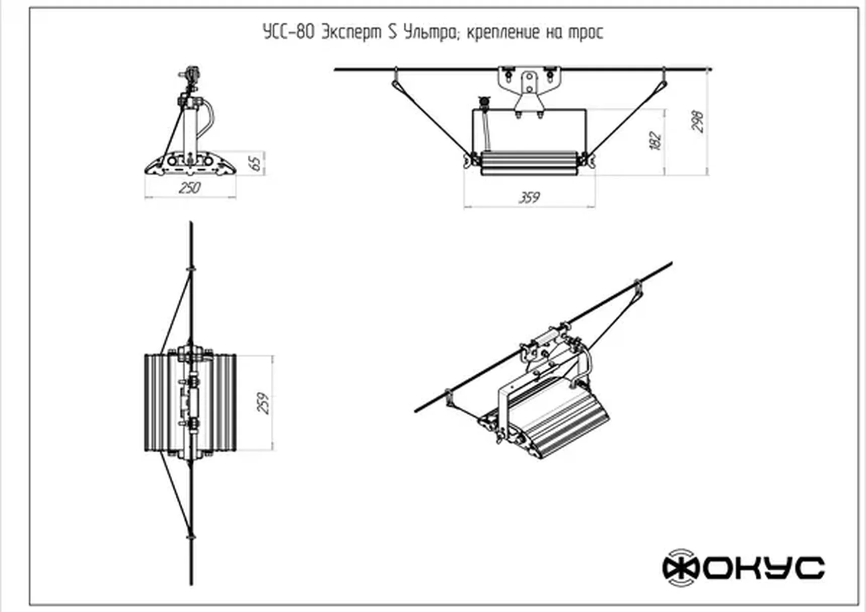 Светодиодный промышленный светильник УСС 80 Эксперт S Ультра LIQUOS
