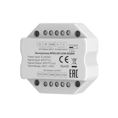 Усилитель сигнала SPI 2 канальный, 711011