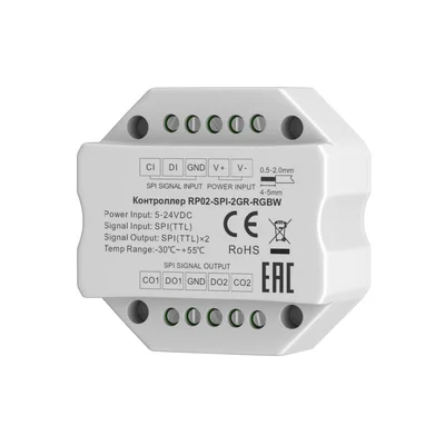 Усилитель сигнала SPI 2 канальный, 711011