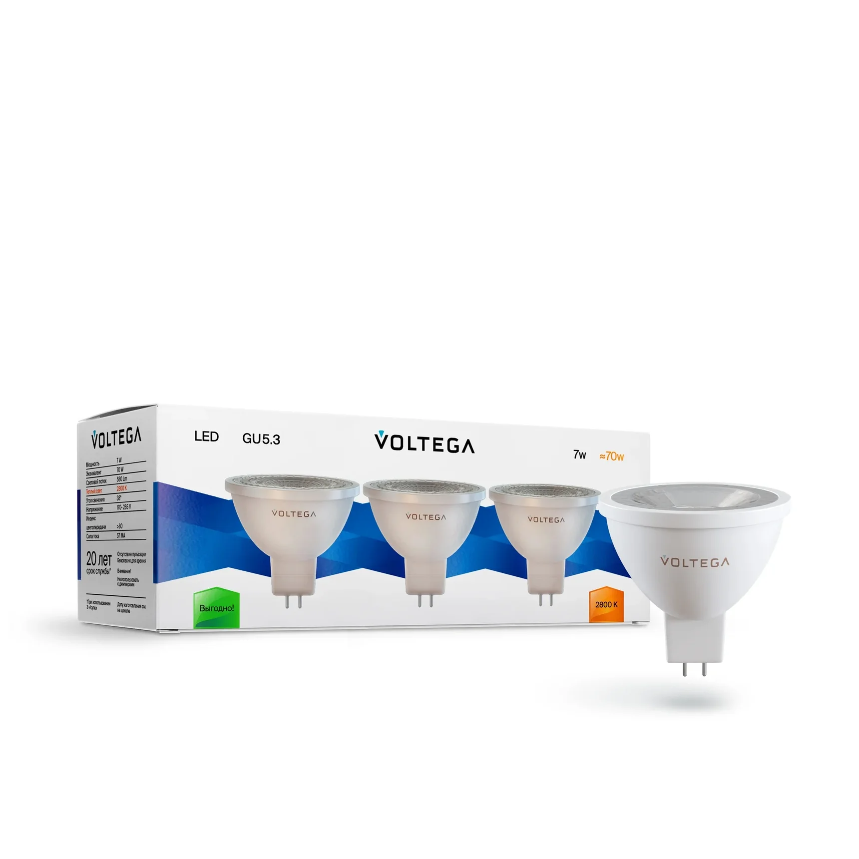 Лампа светодиодная Voltega GU5.3 7W 2800К прозрачная 7178