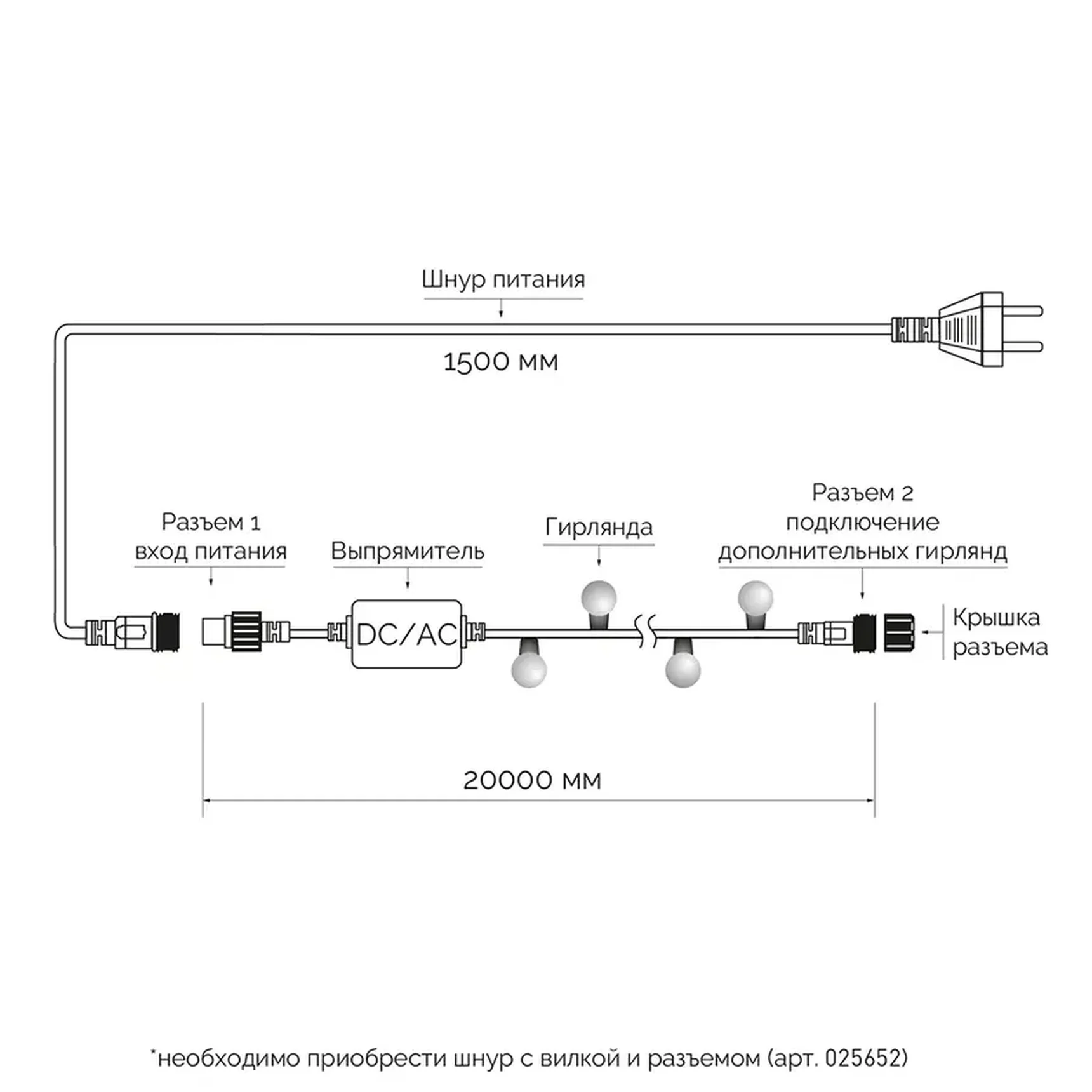 Светодиодная гирлянда ARD-BALL-CLASSIC-D17.5-20000-BLACK-200LED RGB (230V, 14W) (Ardecoled, IP65)