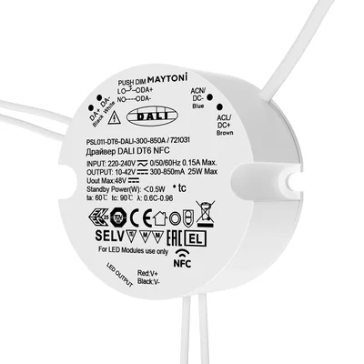 Источник тока DALI NFC DT6 300-850mA +PUSH DIM, 721031