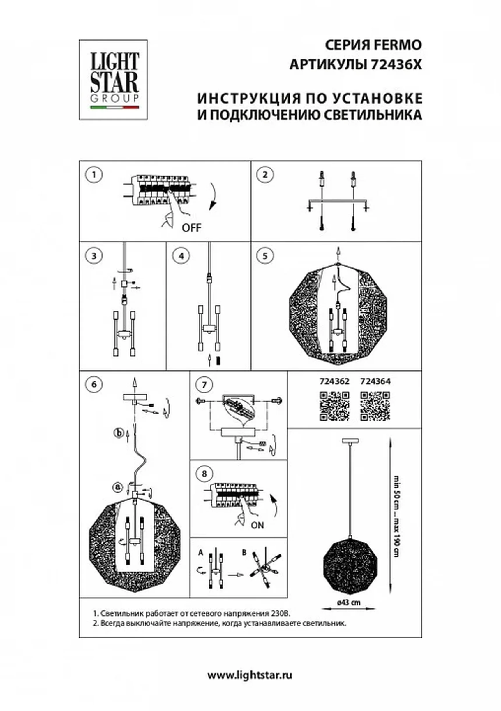724362 (MD2204-6L) Люстра FERMO 6х40W G9 ЗОЛОТО