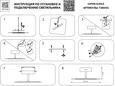 Светильник на штанге Acrile 738043