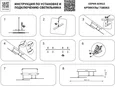 Светильник на штанге Acrile 738063