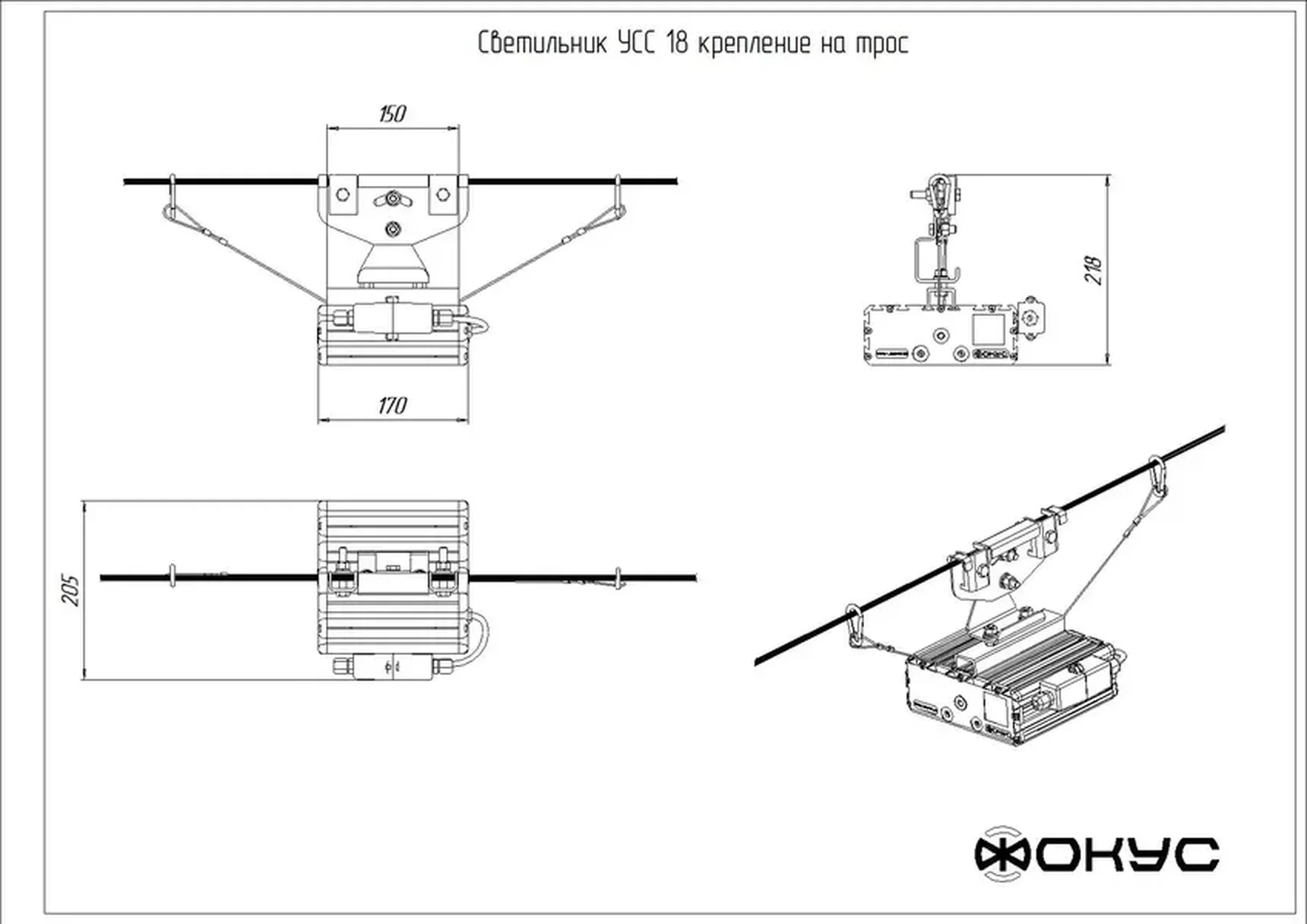Светодиодный светильник низковольтный УСС 18 Д НВ