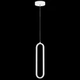 749006 Люстра SATURNO LED 9W 720LM БЕЛЫЙ 3000K