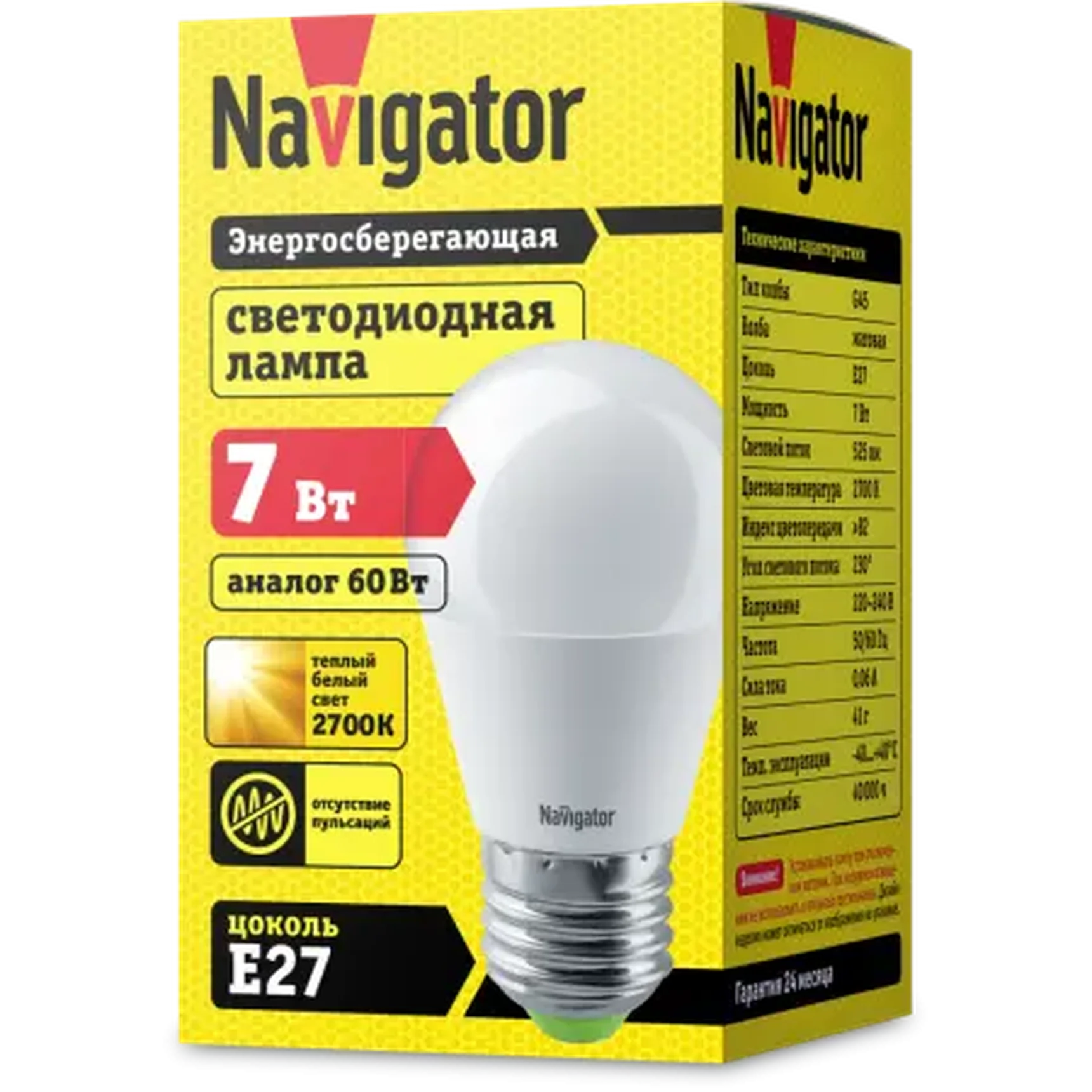 Светодиодная лампа NLL-G45-7-230-2.7K-E27