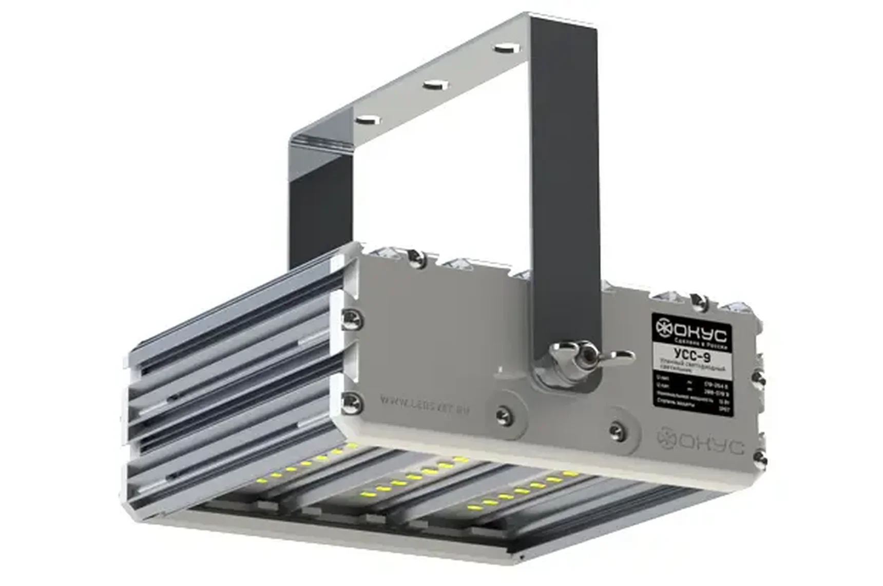 Светодиодный светильник низковольтный УСС 9 Д НВ