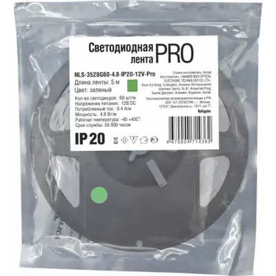 Лента светодиодная NLS-3528G60-4,8-IP20-12V-Pro R5 4,8Вт 12В зеленый IP20 5м