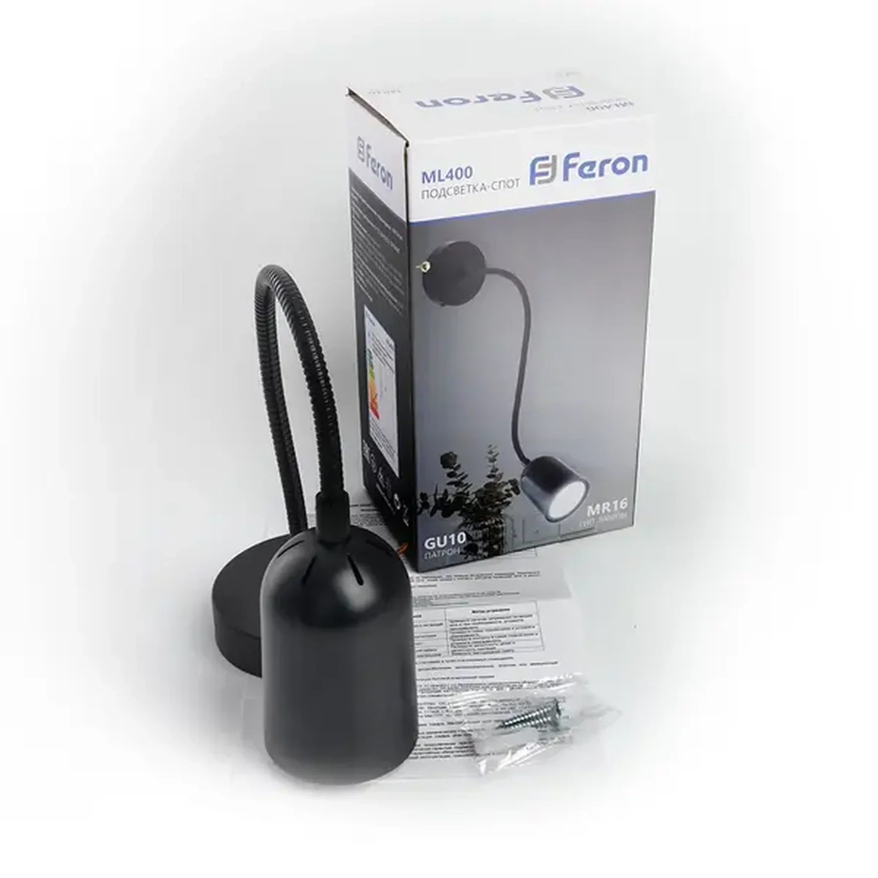 Светильник ML400 настенный под лампу с выключателем MR16/GU10, 35W,  черный, 48442