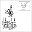 Бра Lumion LAOKA 8032/2W