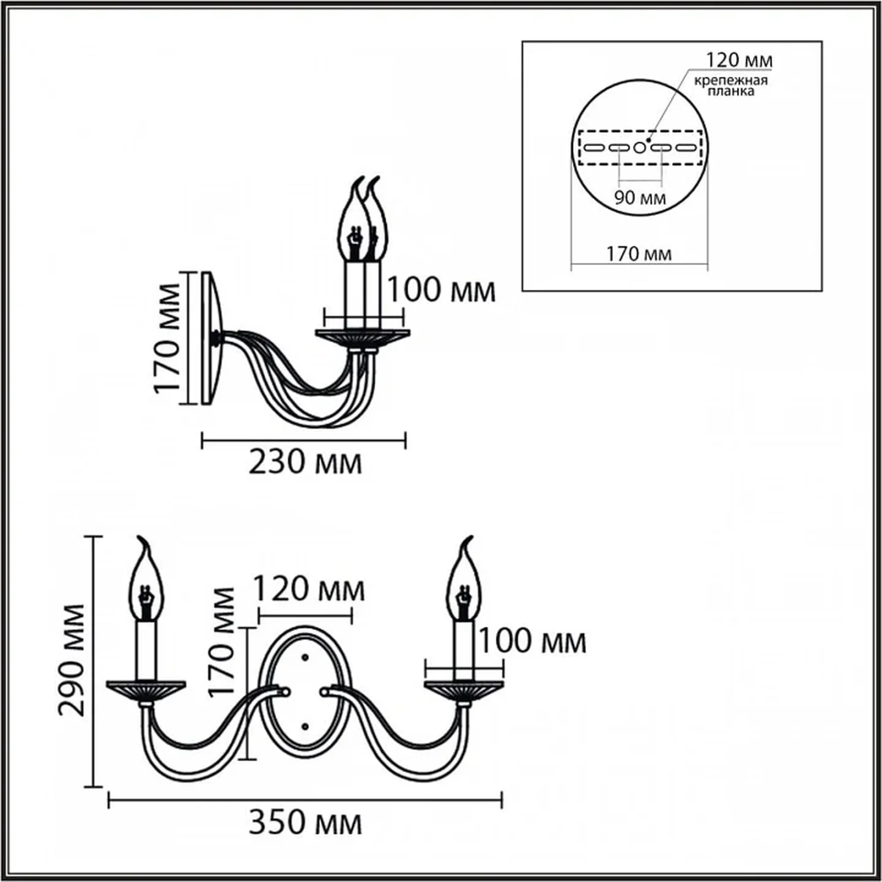 Бра Lumion INCANTO 8033/2W