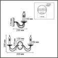 Бра Lumion INCANTO 8034/2W