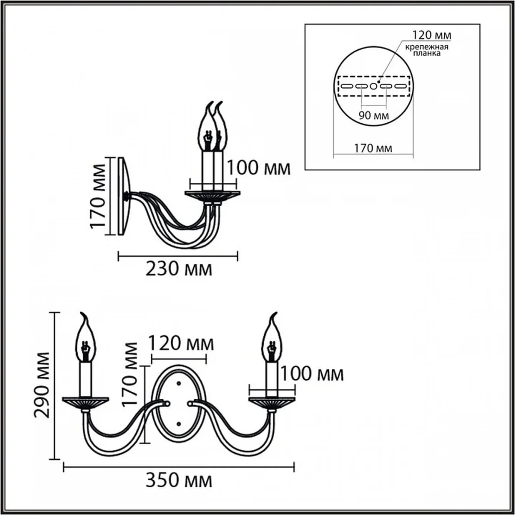 Бра Lumion INCANTO 8034/2W
