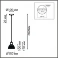 8055/1A SUSPENTIONI LN25 310 дерево/прозрачный металл/стекло Подвесной светильник E27 1*60W 220V NATANA