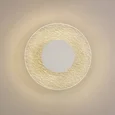 Бра Nowodvorski Eye wall 8074